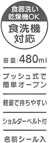 Skater PSB5KD Dječja boca za vodu, čista boca, 16,2 fl oz, Šumikko Gurashi Obenkyo, širina 3,7 x promjer 3,1 x visina 8,3 inča, djevojke, izrađene u Japanu