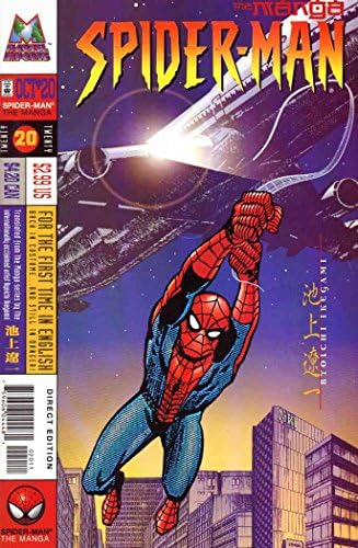 Spider-Man: Manga 20 VF / NM ; Marvel comic book